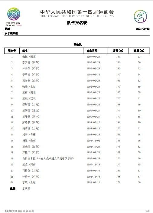 国产大乳喷奶水在线看